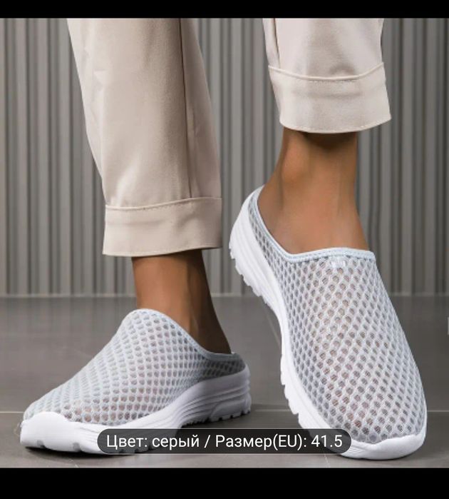 Продам женскую обувь