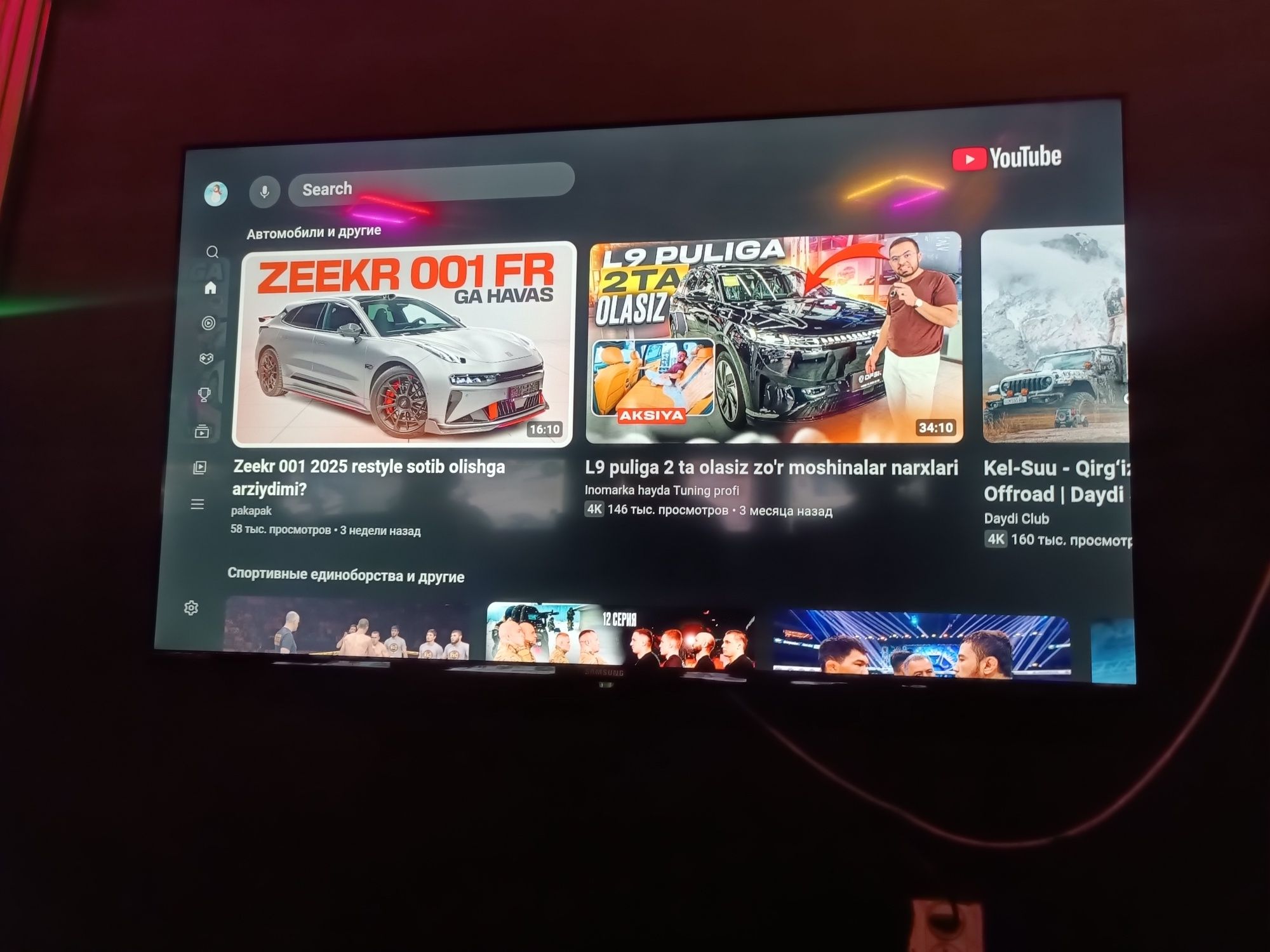 Samsung smart  TV 55 dyum