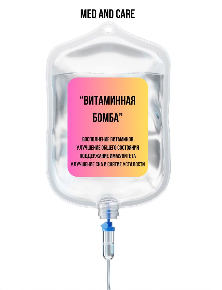 Нарколог на дом, выезд врача, вывод из запоя, кодирование 24/7