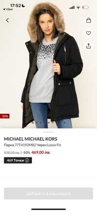 Зимно Яке Michael Kors