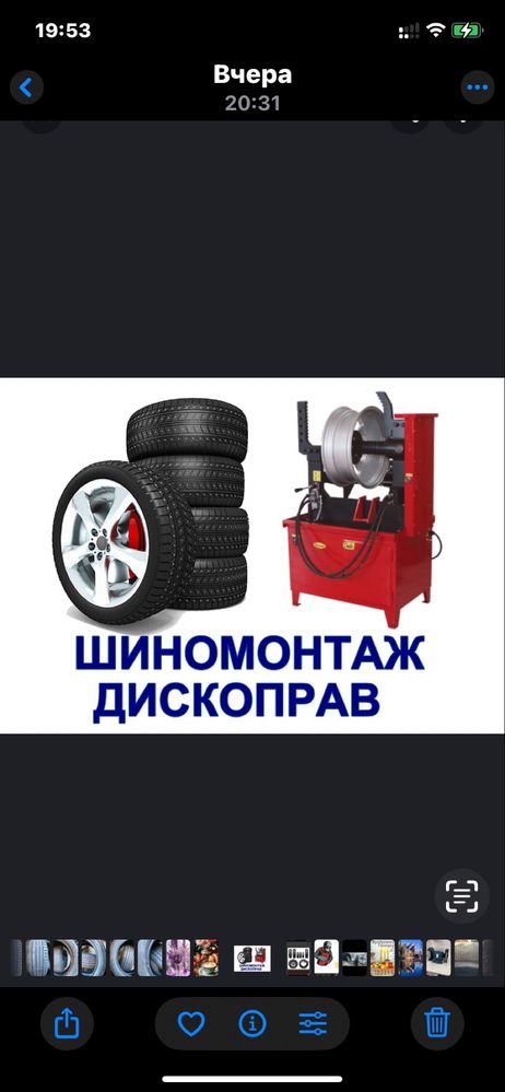 На 13. 155/70 Винтер драйв