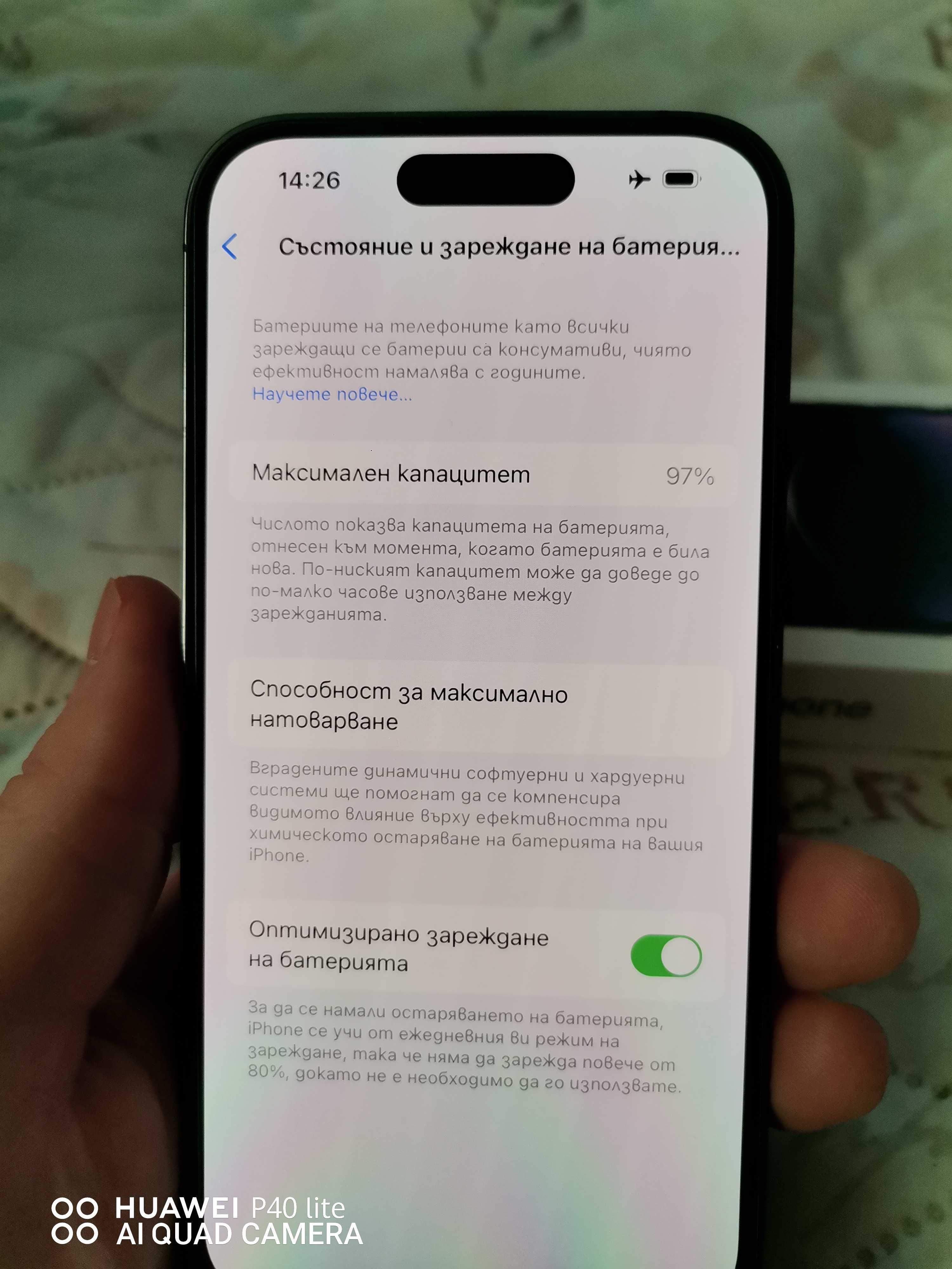 Apple 14 pro (като чисто нов)