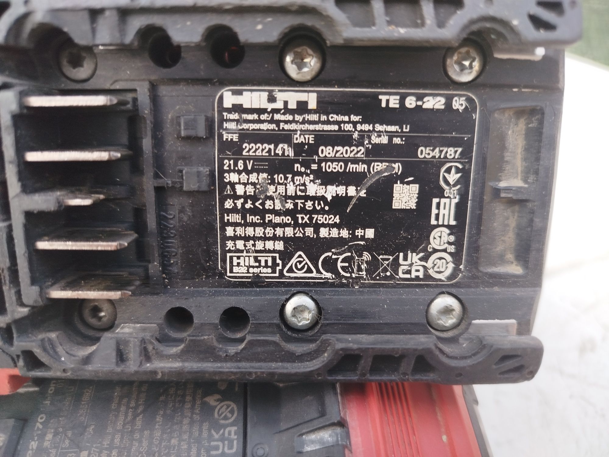 Перфоратор Hilti TE 6-22