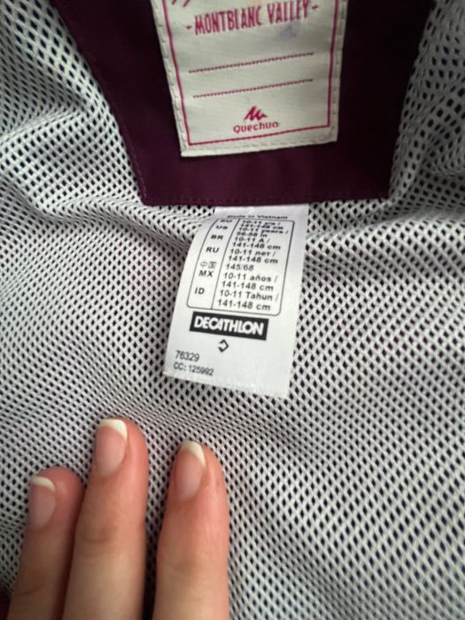 Непромокаемо яке Quechua/Decathlon
