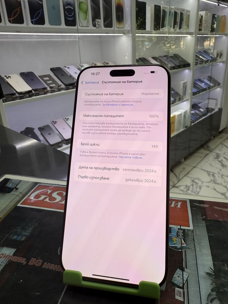 Iphone 16 Pro Max 256Gb Desert Titanium