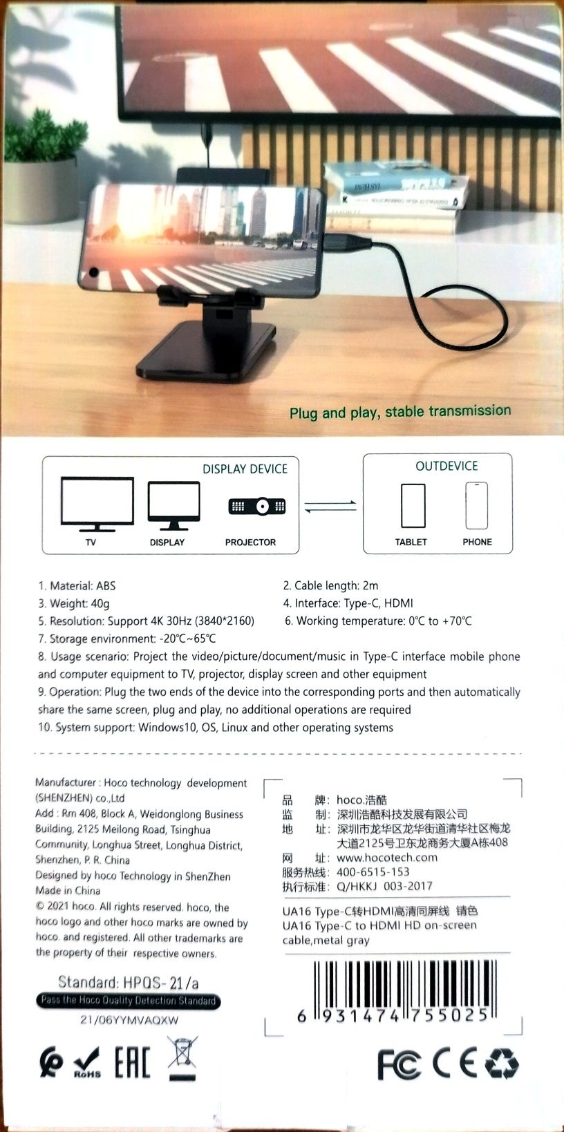 TYPE-C to HDMI. Adapter hd cabel audio & video.