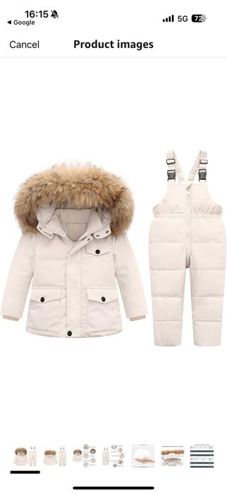 Ски екип яке с гащеризон за дете с гъши пух