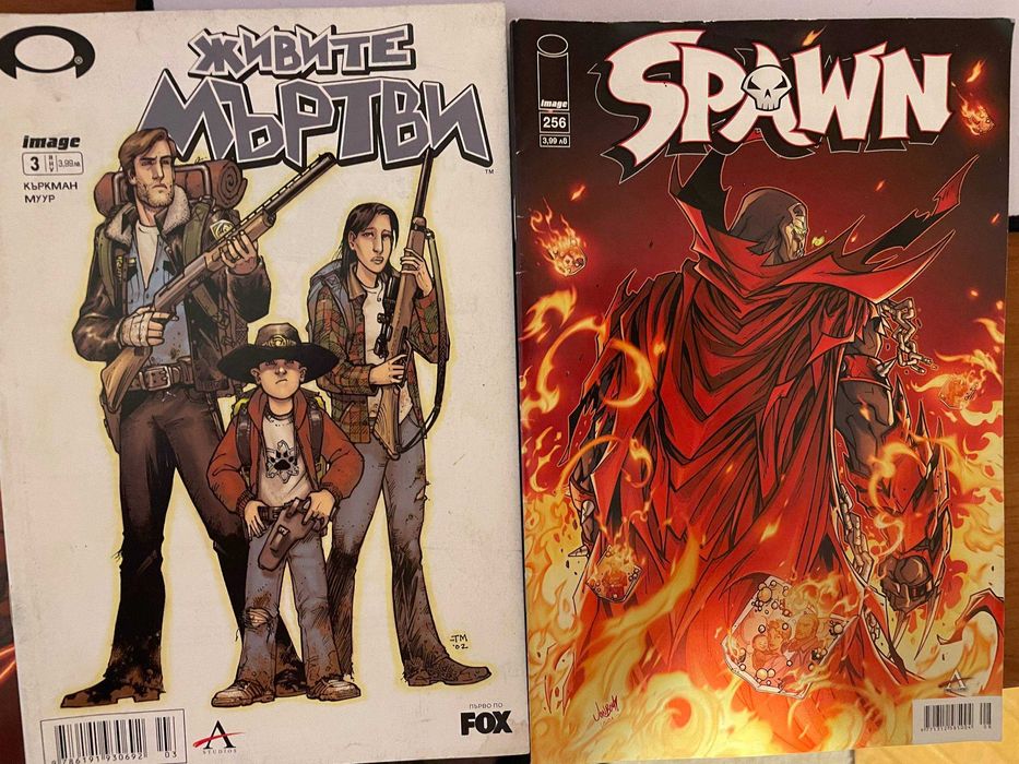 11 Броя комикси Комплект