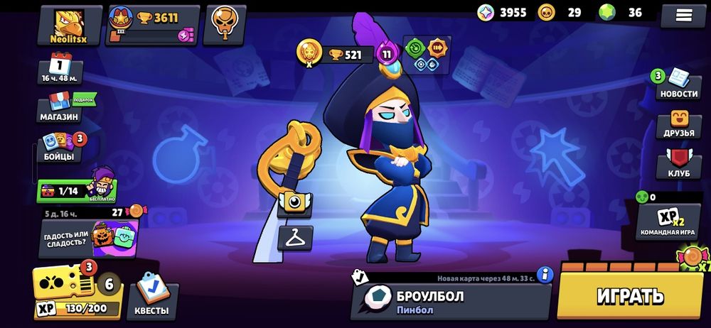 Аккаунт brawl stars