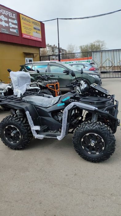 Продам квадроциклы новые