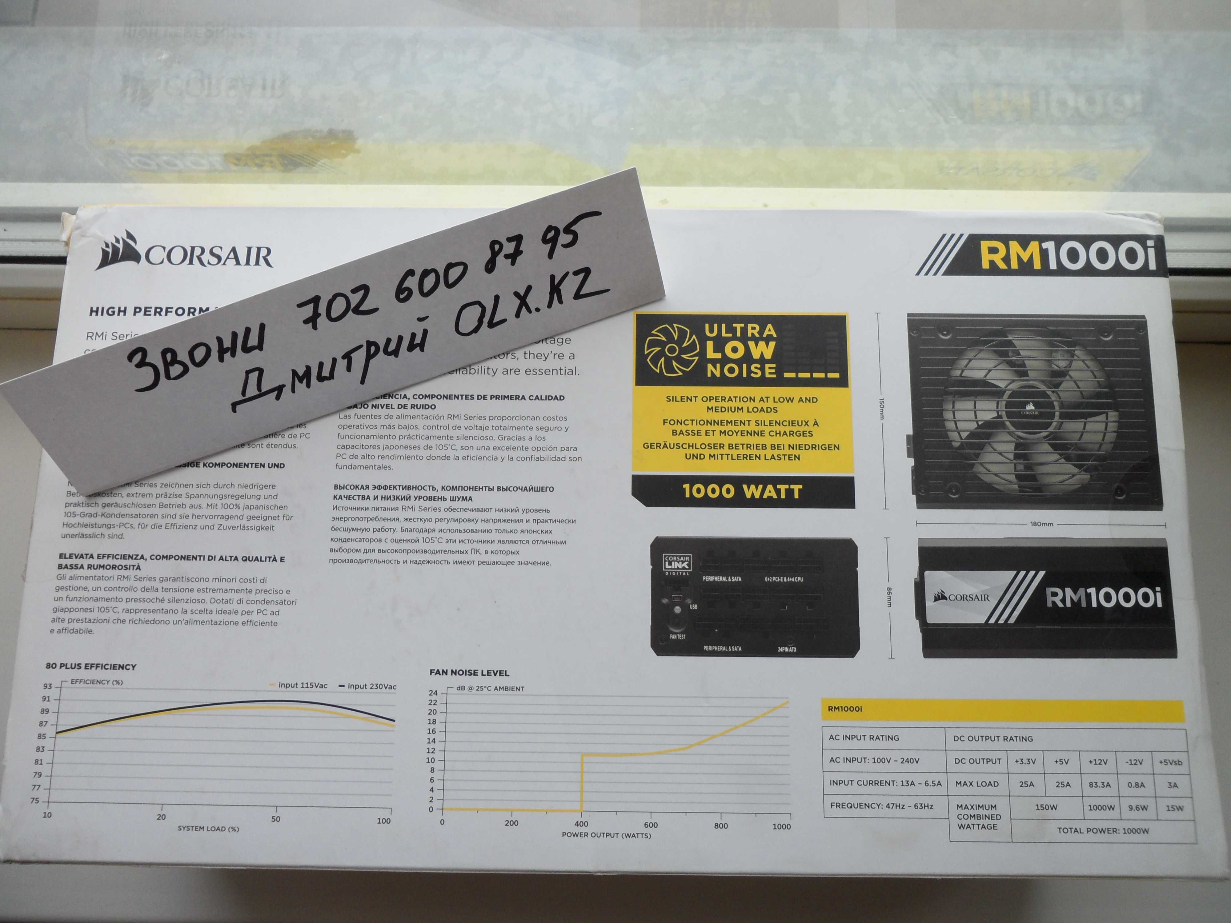 Corsair RM1000i Блок Питания (состояние идеал)