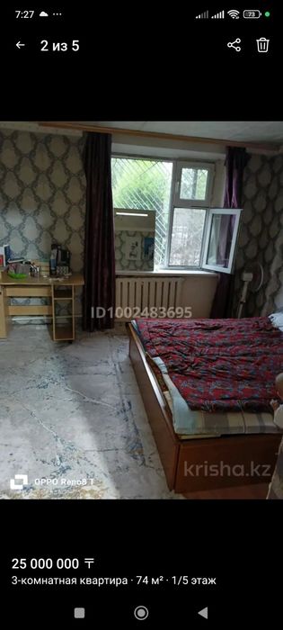 Продам 3комнатную квартиру срочноо