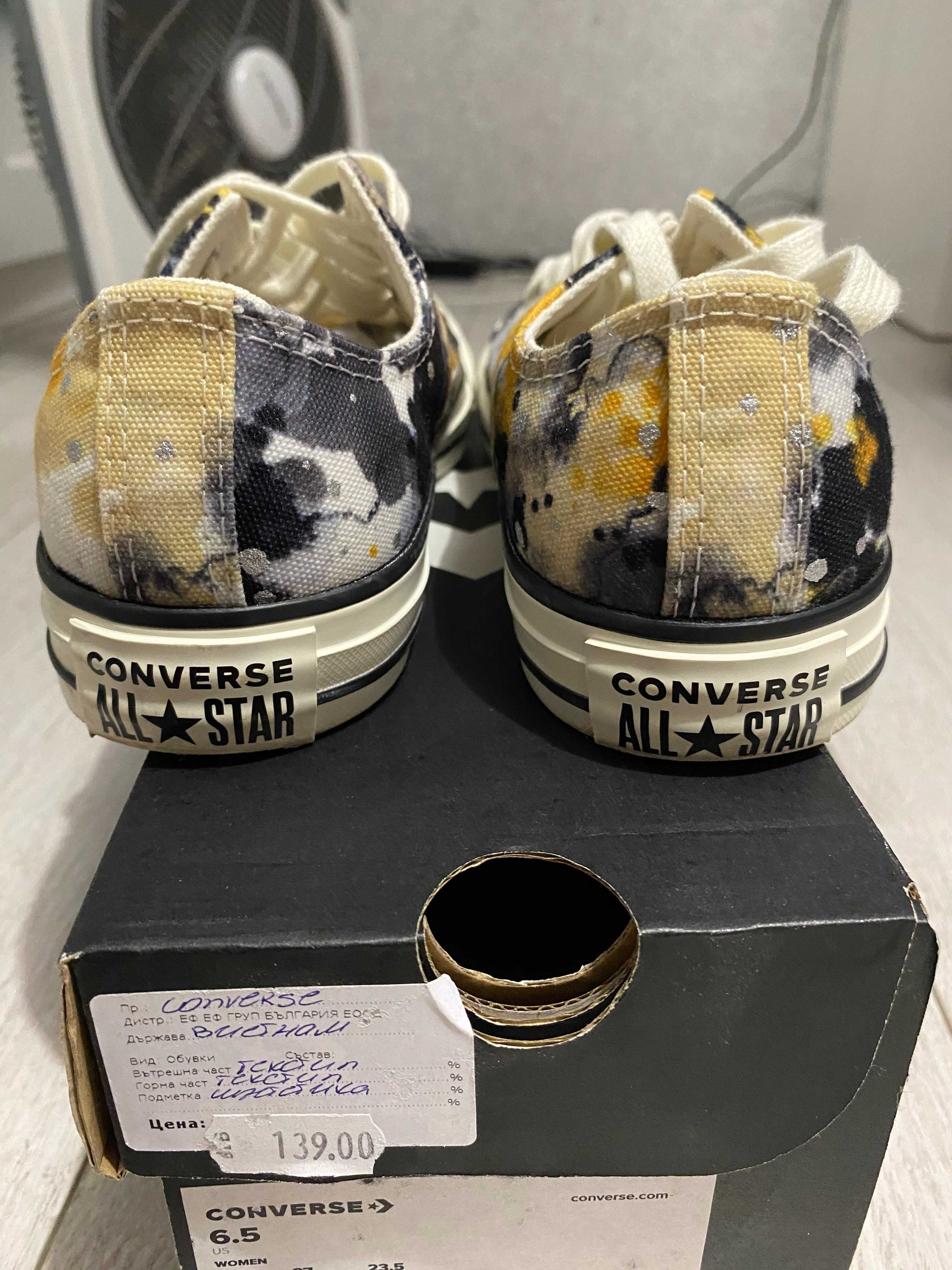 Обувки "Converse"