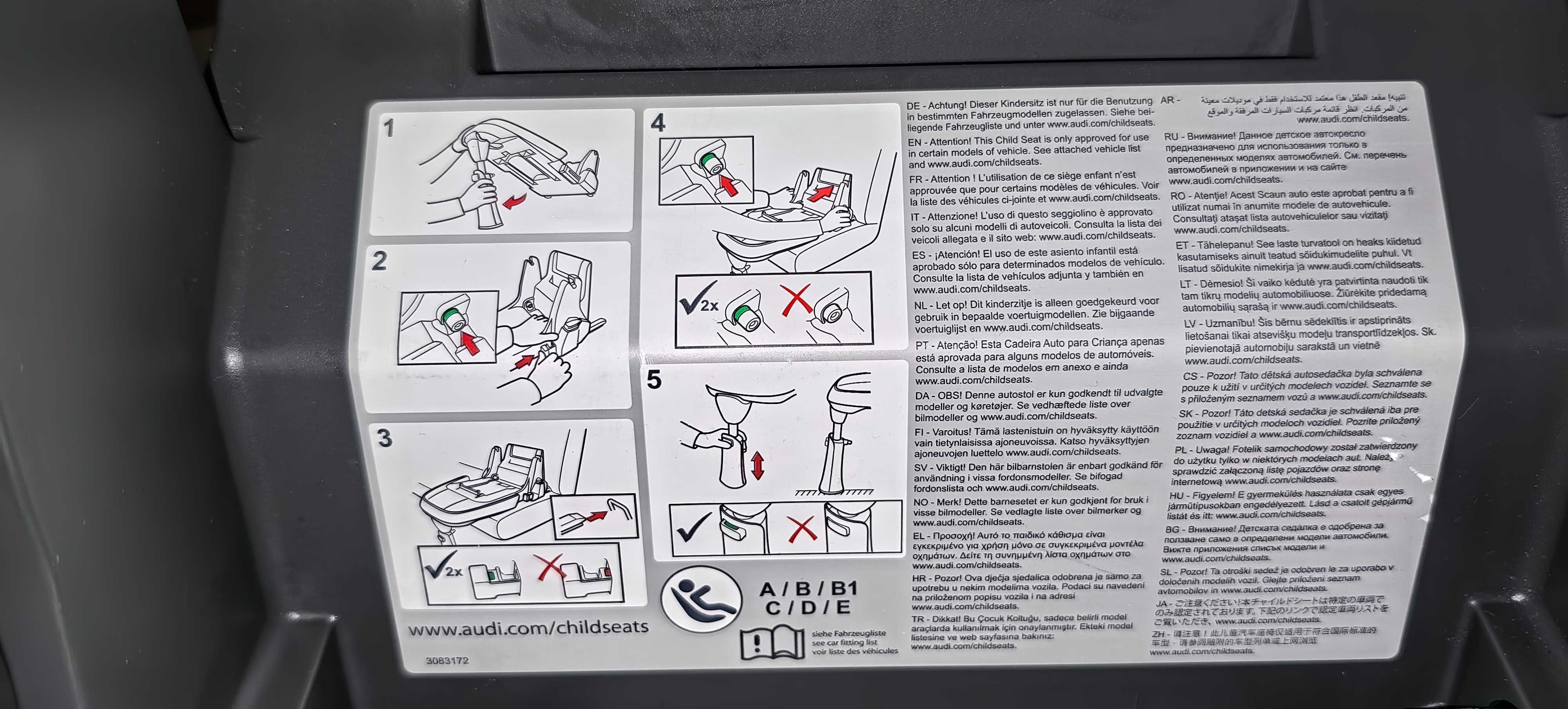 Основа детско столче Audi isofix