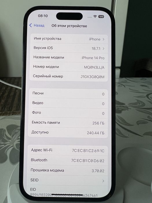 Iphone 14 Pro. E-sim