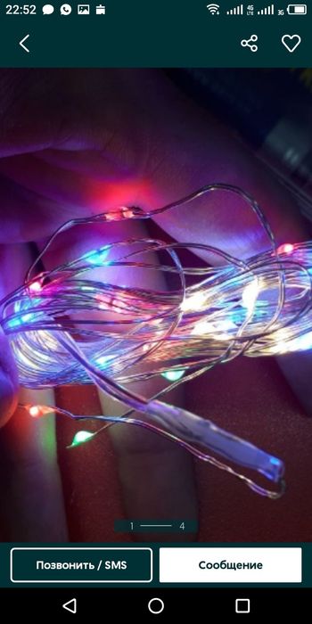 гирлянды на батарейках