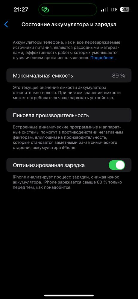 Iphone 14 pro max 128/89
