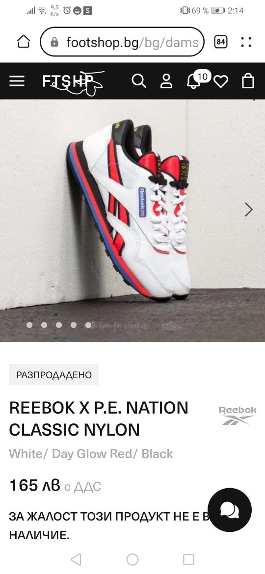 Reebok оригинални