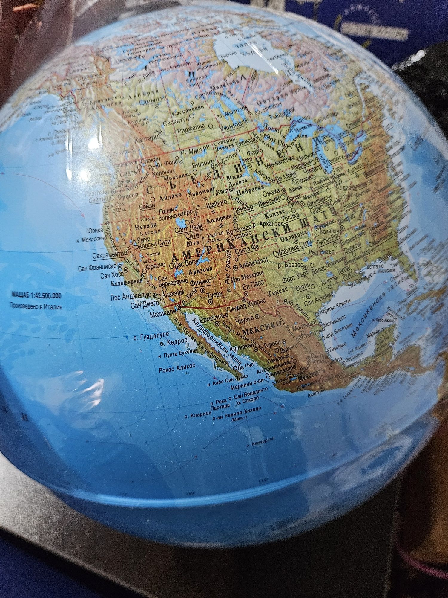 Глобус нощна лампа