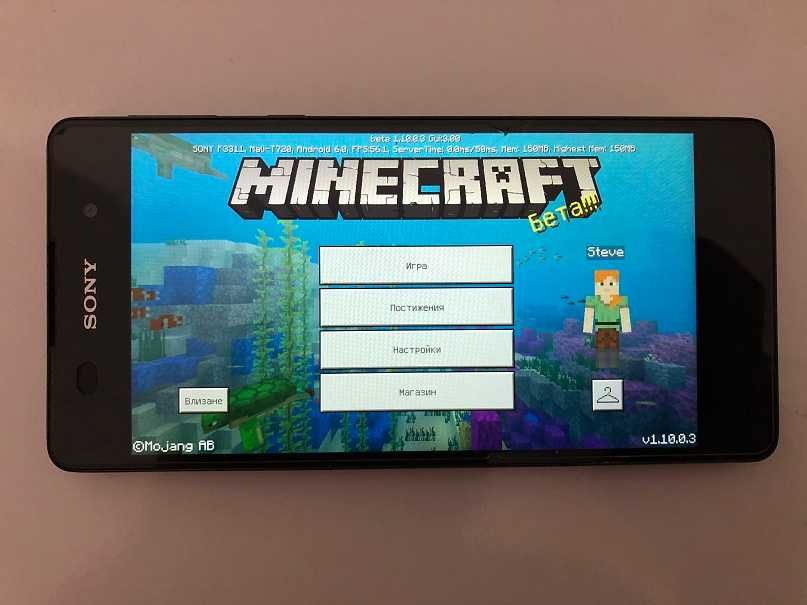 Смартфон SONY Xperia E5 с инсталирана MINECRAFT