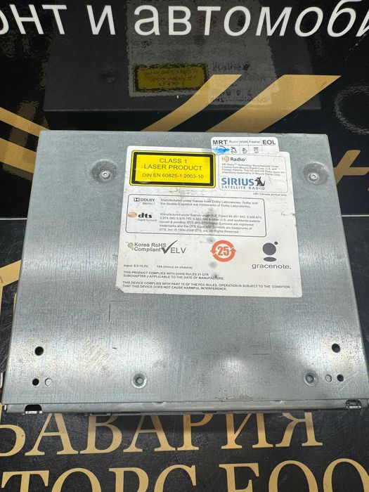 BMW CIC HU RUEKO – Мултимедиен модул 9283429