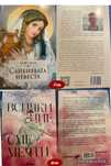 Книги различни жанрове