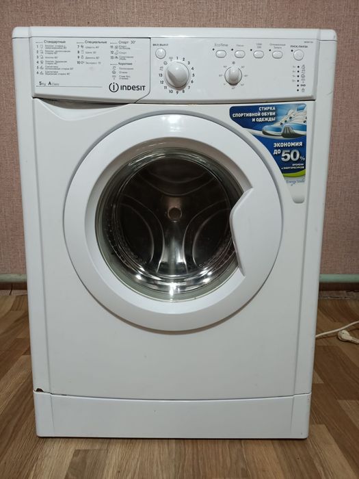 Продам стиральную машину.