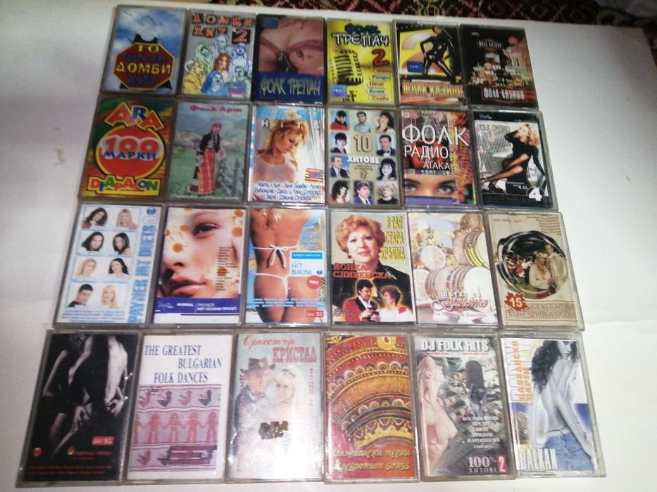 Аудио касети с музика