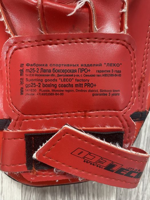 лапы class profi
