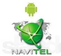 Установка Навигации Обновление карт и программ NAVITEL GPS навител