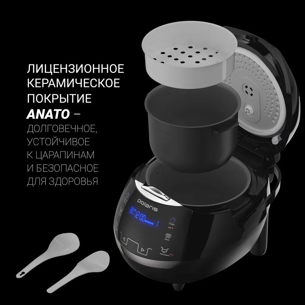 Мультиварка Polaris PMC 0530 Wi-Fi IQ Home 2 Года Гарантия