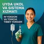 Укол и капельницы на дому | Uyda ukol va kapelnitsa xizmati