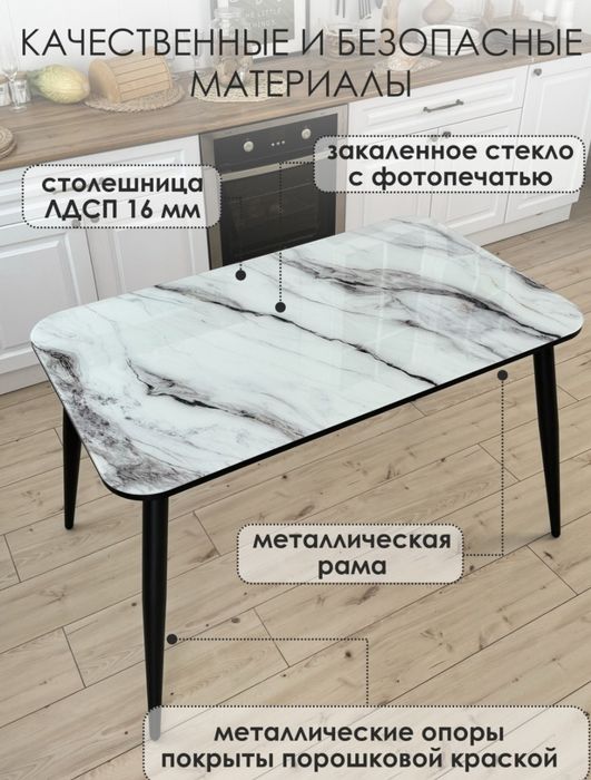 Продам стол кухонный  новый