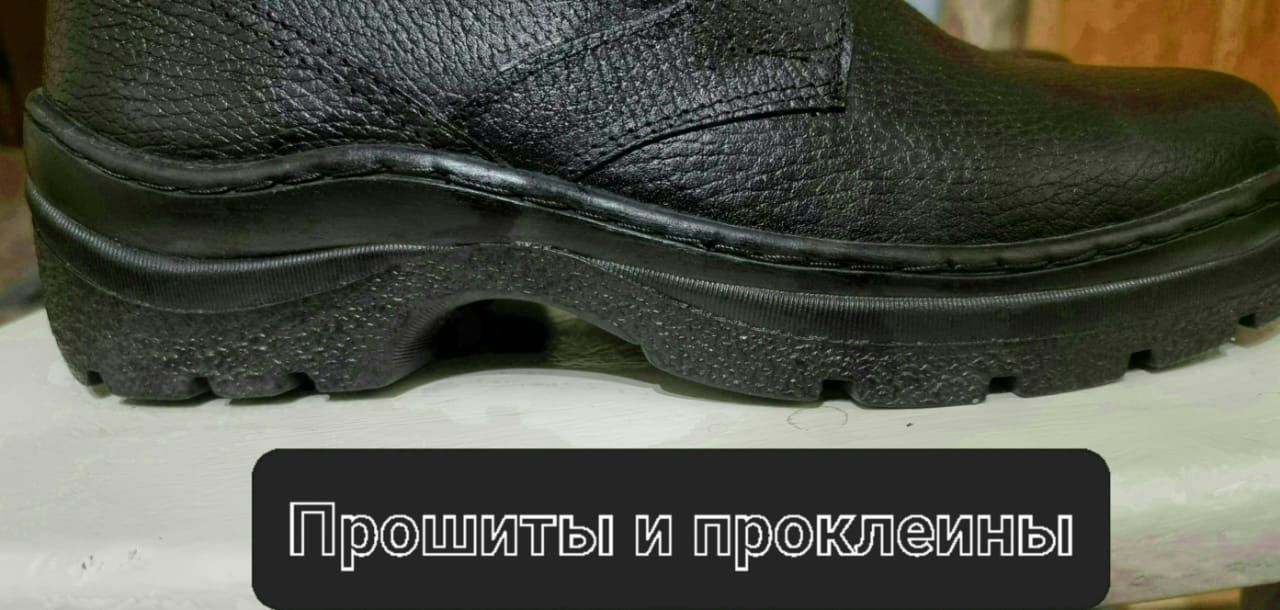 Зимняя мужская обувь