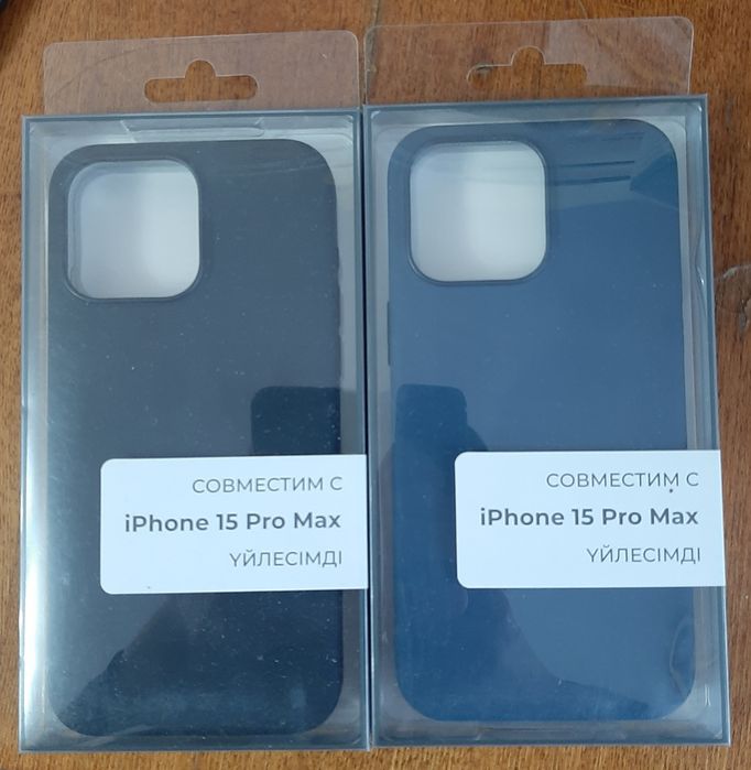 Продам чехлы на iPhone 15 Pro Max