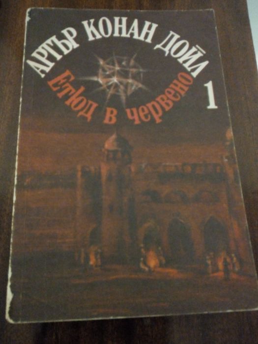 Книги художествена литература