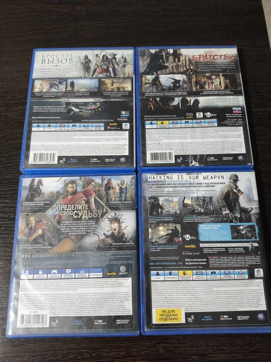 Игры для Playstation 4, 5