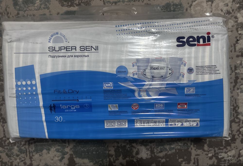 продам подгузники для взрослых