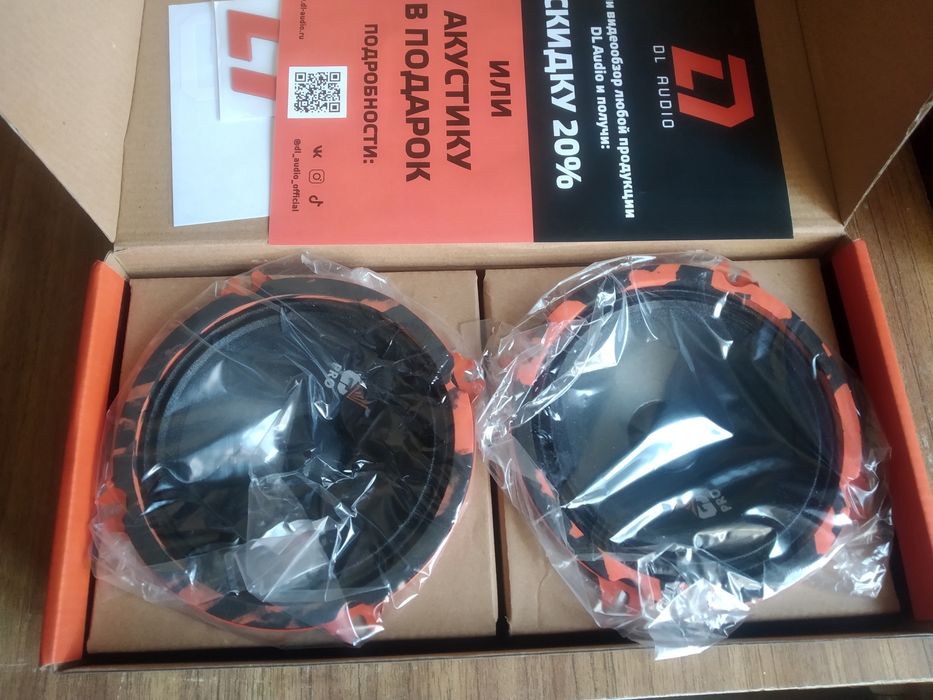 Dl audio gryphon pro 130