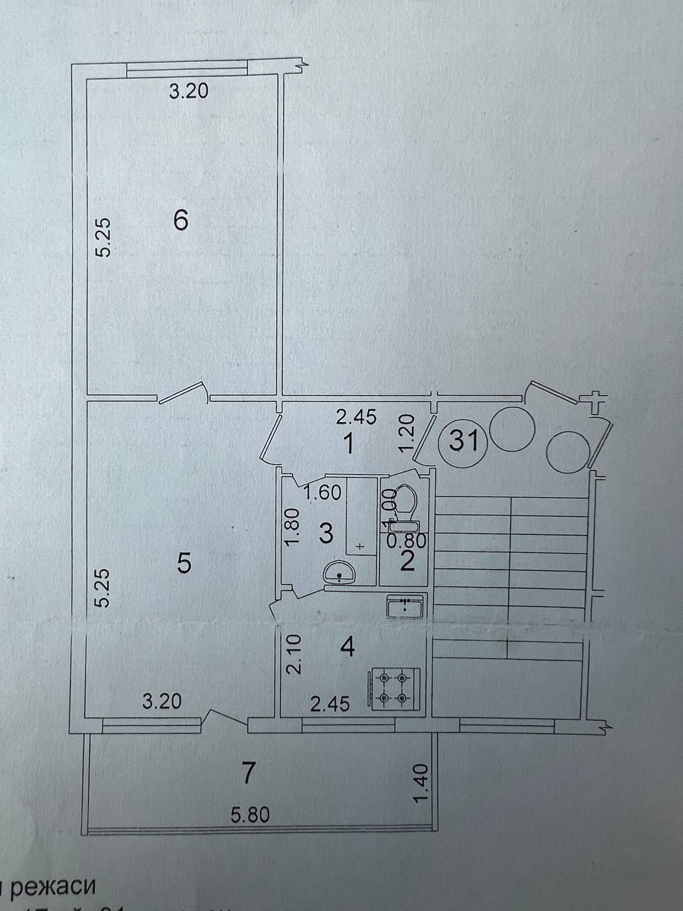 Куйлюк-3.  Мирабадский район!  .2в3/ 3/ 4/.