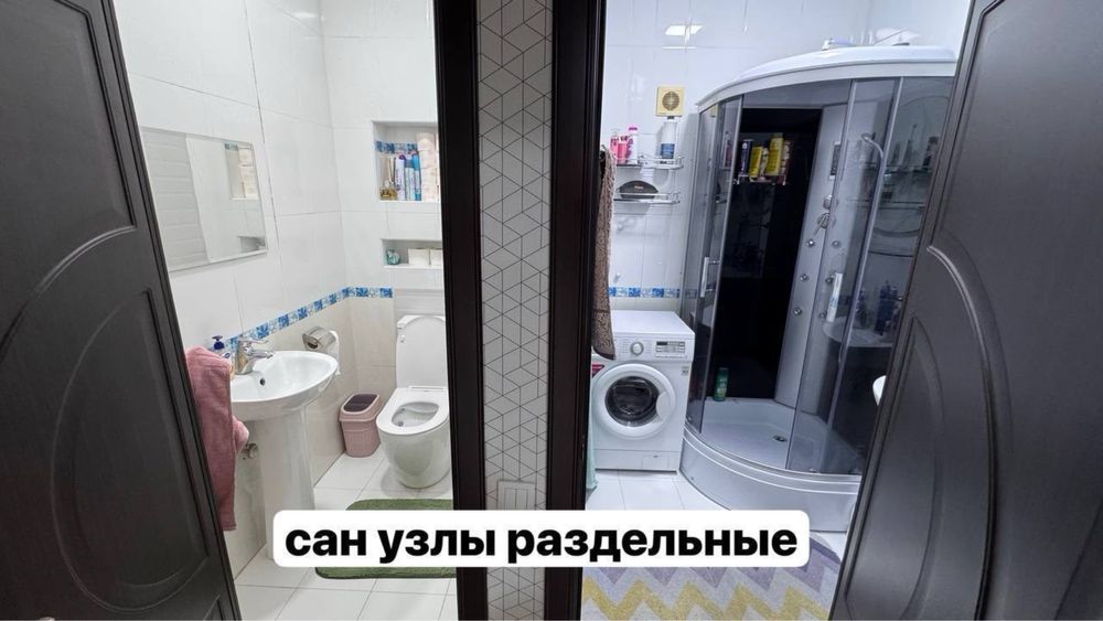 Чехова Ойбек 4/8/9 Евро квартира 100м2