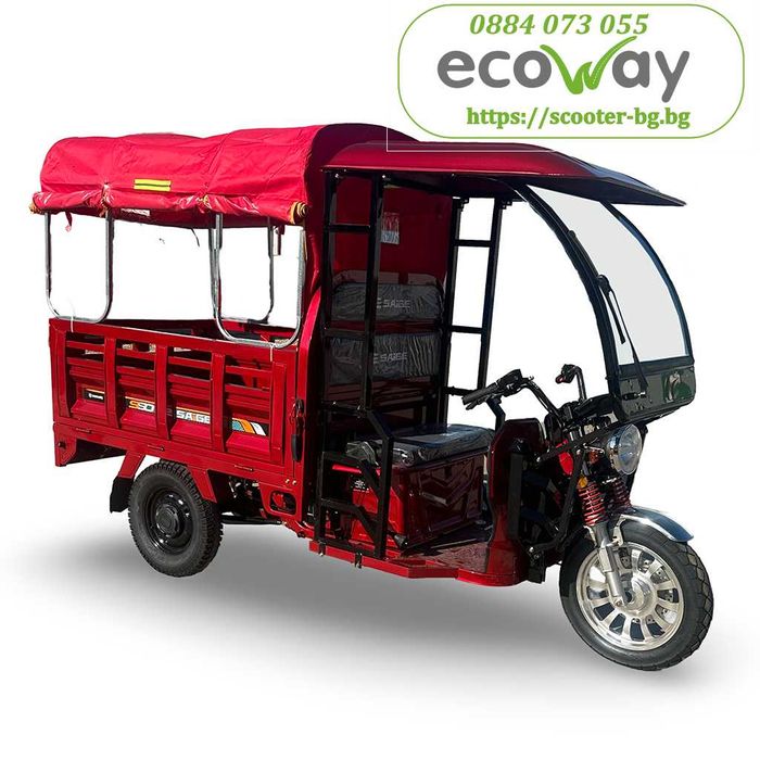 Електрическа Карго триколка MAX - 3000W 72V 58Ah НА ИЗПЛАЩАНЕ