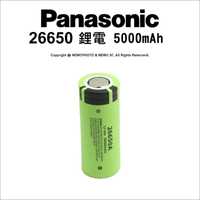 Аккумулятор 26650 Panasonic 3.7 вольт, 5000 мАч