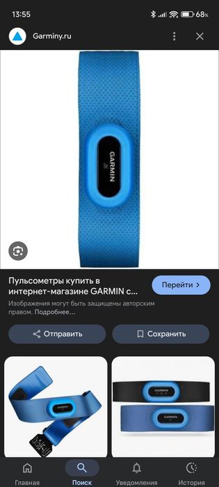 Напульсник для плавания Garmin