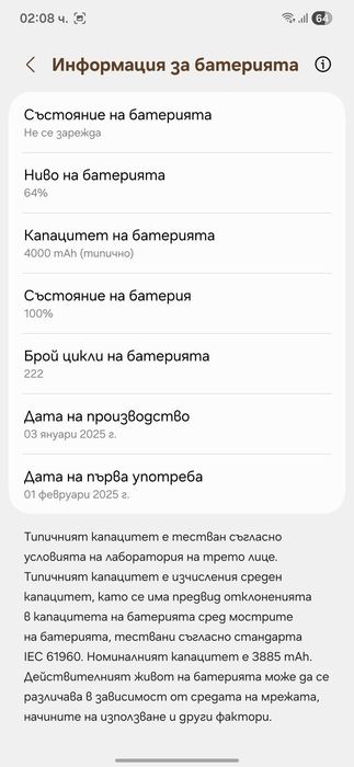 Samsung Galaxy S25, 256GB, Silver Shadow