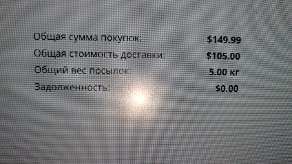 Контроллер Logitech Flight Yoke System