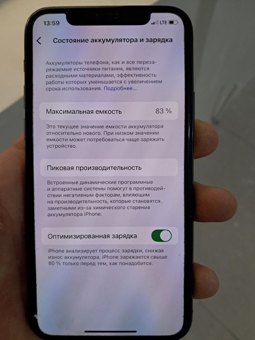 Iphone 11 pro 256gb KHA