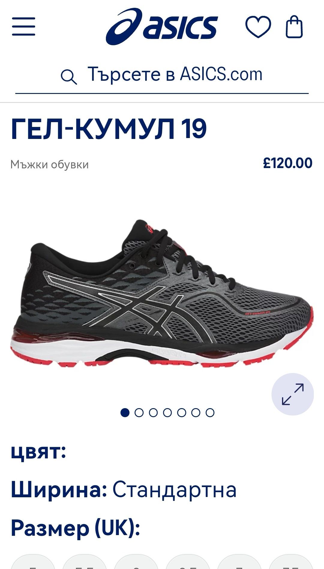 ASICS GEL-CUMULUS 19 размер 41 Като Нови