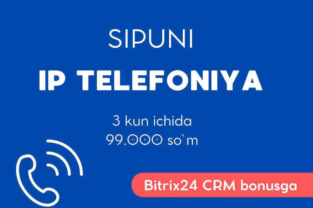 SIP-телефония от 120 000 сум — удобное решение для бизнеса