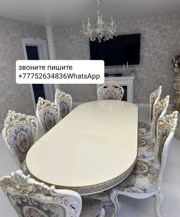 Продам стол со стульчиками.